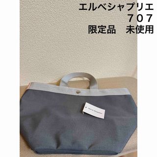 明日までの出品❣️Herve Chapelier スクエア底 舟形トート