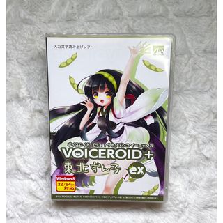 〜未使用♪〜ブランド: AHS VOICEROID+ 東北ずん子 EX楽器