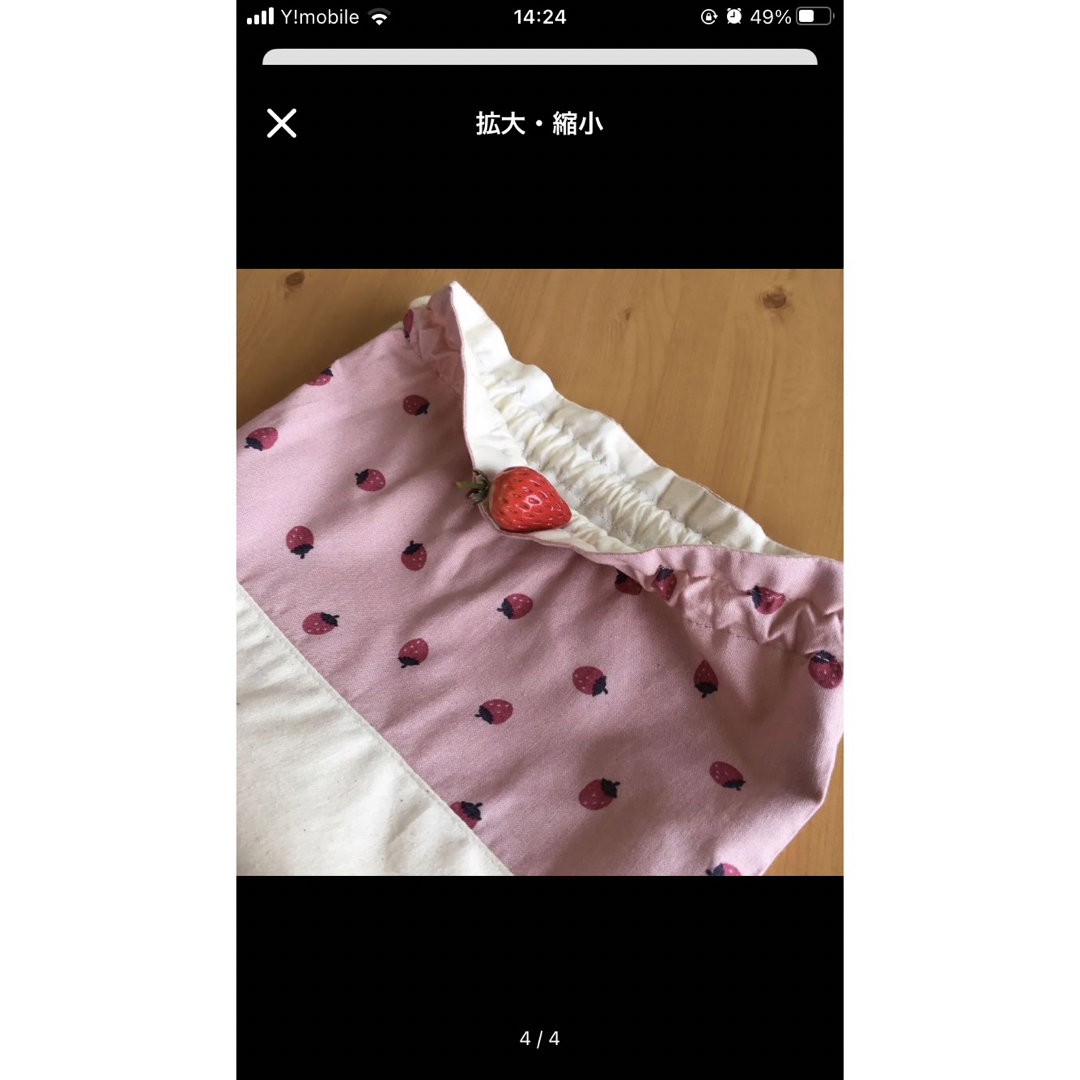 　お弁当袋　ランチ　巾着　いちご　ピンク　ホワイト　イチゴ　入園　入学　苺 ハンドメイドのキッズ/ベビー(外出用品)の商品写真