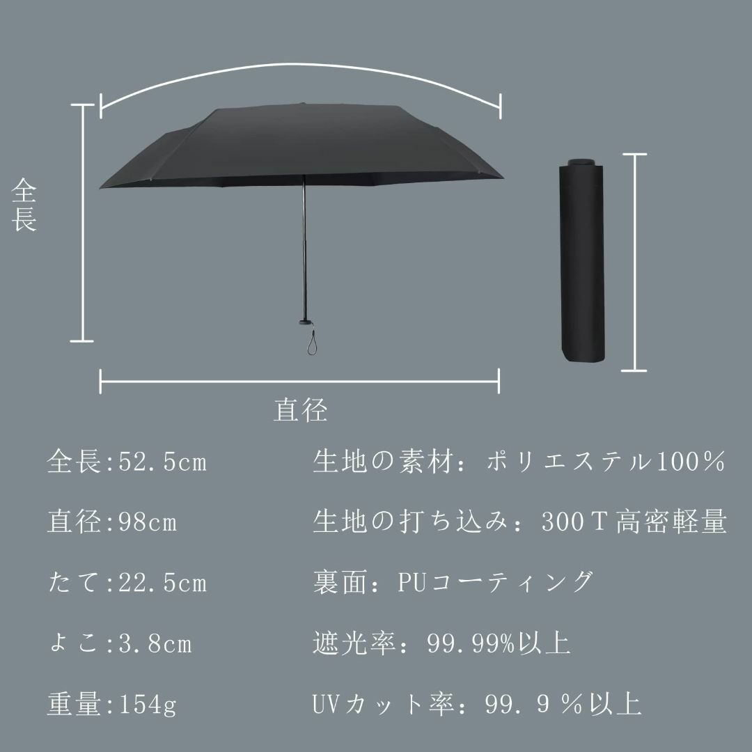 【サイズ:55_色:ブラック】折り畳み日傘 超軽量161g 晴雨兼用 99.9％ 2