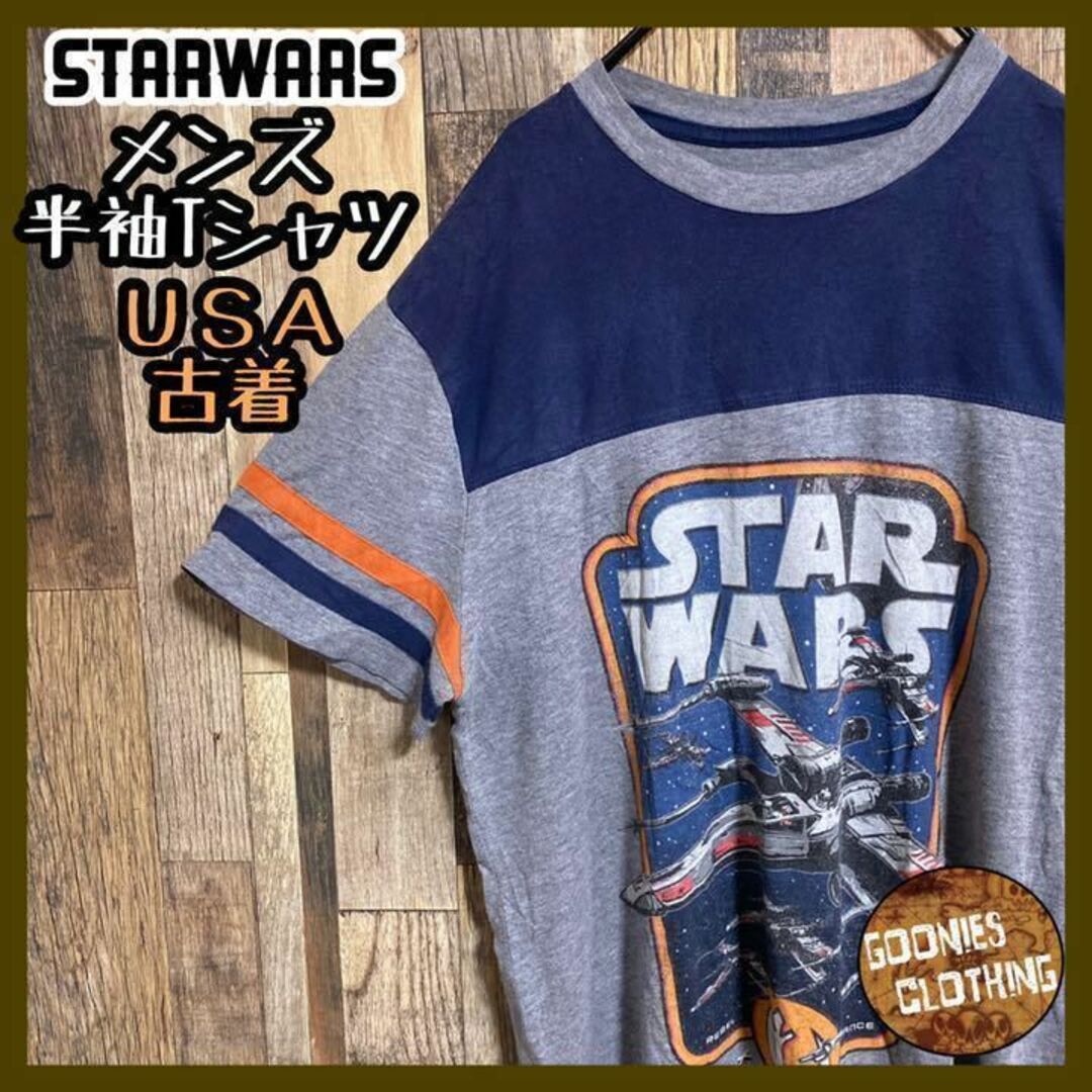 スターウォーズ プリント 映画 Tシャツ USA 90s 半袖 グレー 灰色