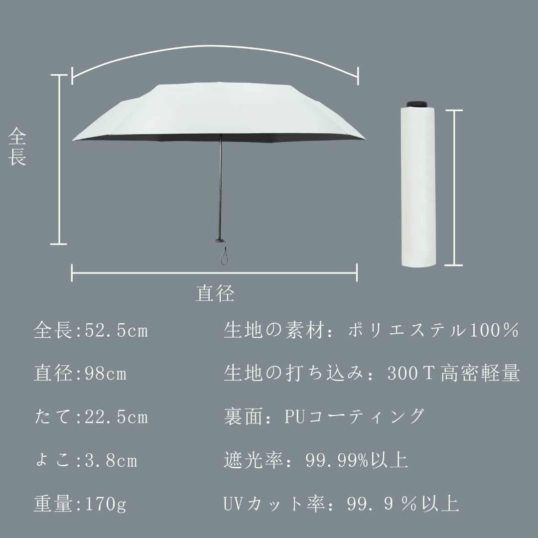 【サイズ:55_色:オフワイド】折り畳み日傘 超軽量161g 晴雨兼用 99.9 1