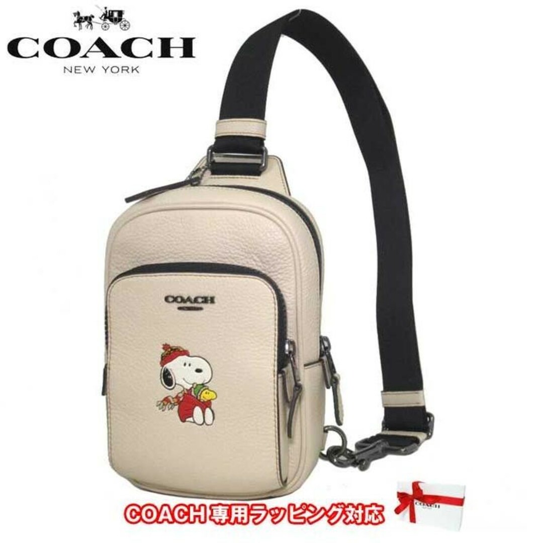 【新品未使用】COACH×PEANUTS スヌーピー コーチ ボディバッグ