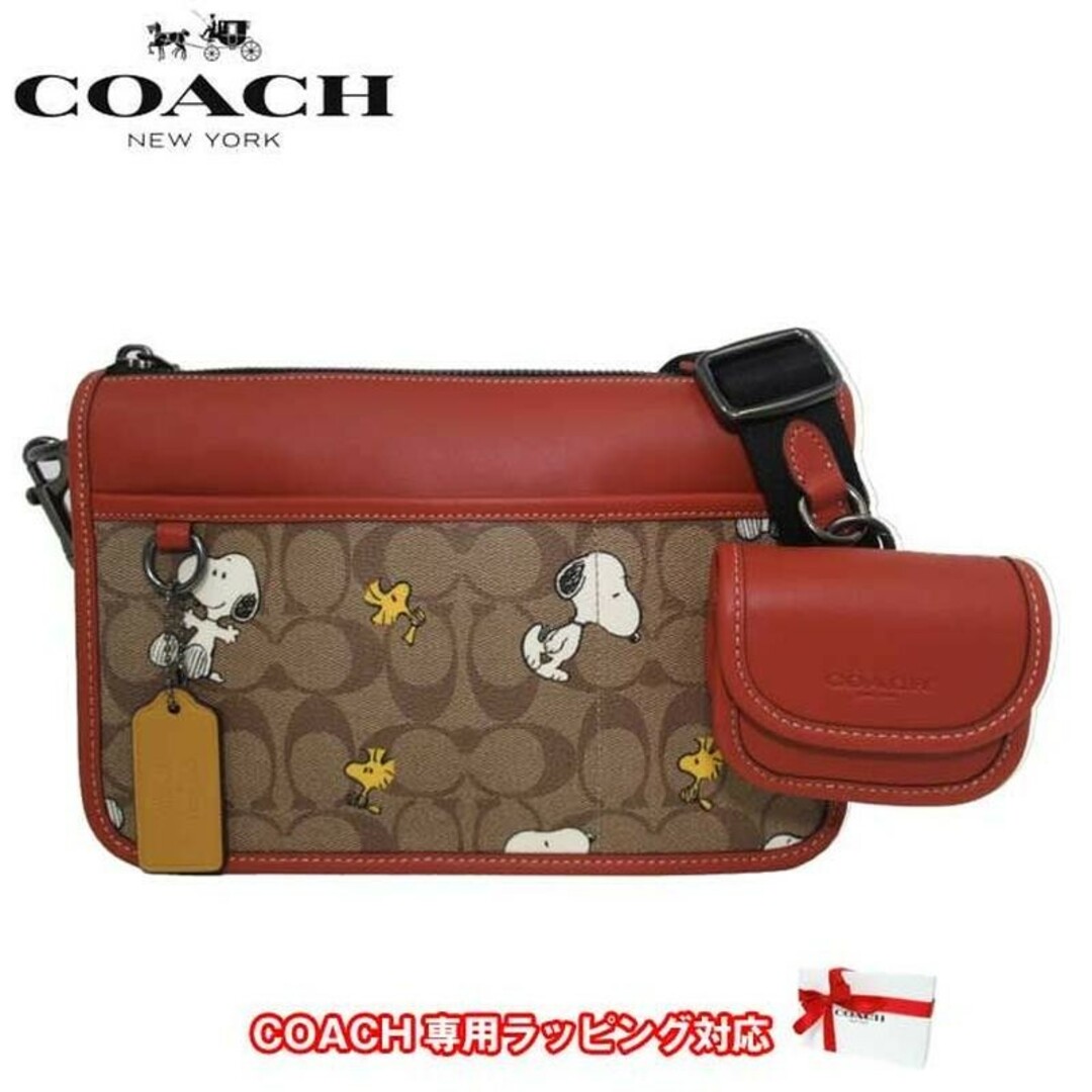 COACH ショルダーバッグ CE709 QBE7V スヌーピー