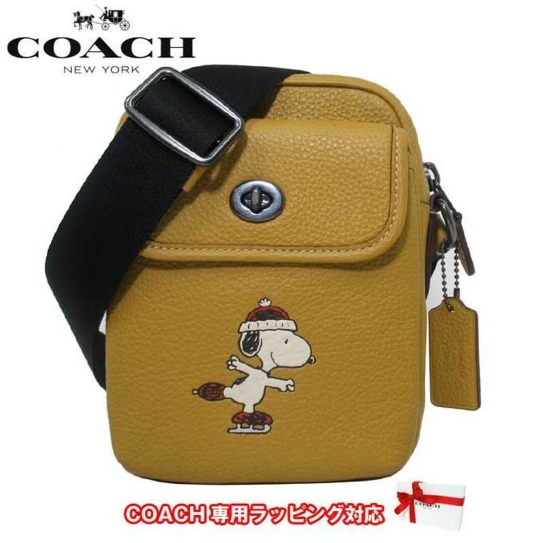 COACH ショルダーバッグ CE613 QBRQD スヌーピーファスナー