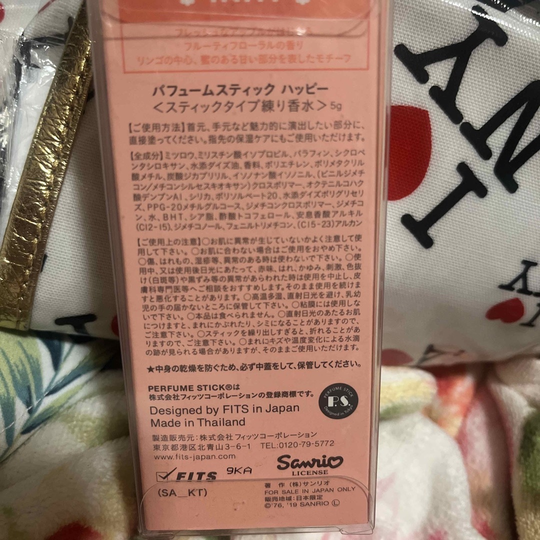パフュームスティック ハッピー☆サンリオコラボ コスメ/美容の香水(香水(女性用))の商品写真