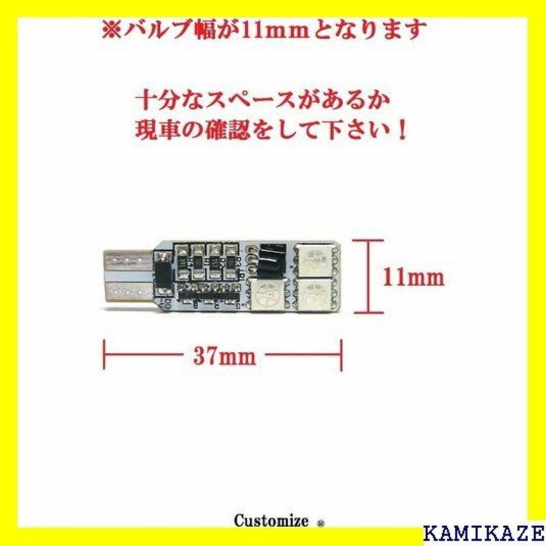 ☆在庫処分 Customize カスタマイズ T10 LE トロール付 0551 自動車/バイクの自動車/バイク その他(その他)の商品写真