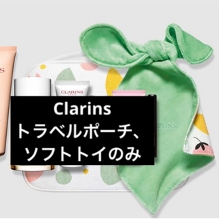 クラランス(CLARINS)のClarinsクラランス スーツケース(トラベルポーチ)+ソフトトイ(ハンカチ)(ポーチ)