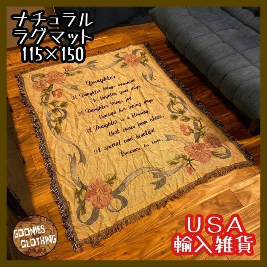 ラグマット 手紙 レター 花柄 カーペット 敷物 USA輸入 輸入雑貨 アメカジ