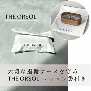 THE ORSOL リングケース 指輪ケース ピアスケース ジュエリー収納 木製