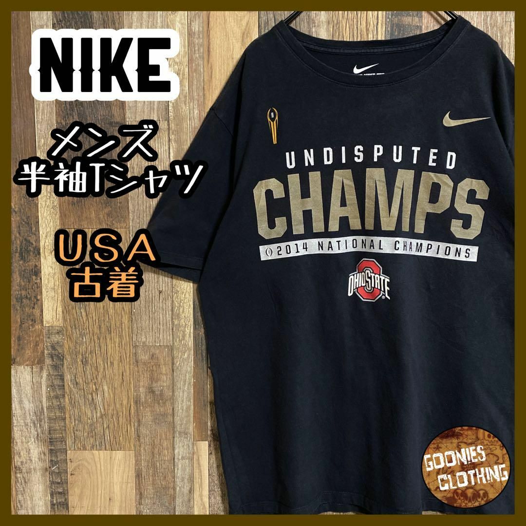 ナイキ メンズ 半袖 Tシャツ 黒 スポーツ 2014 L USA 90s