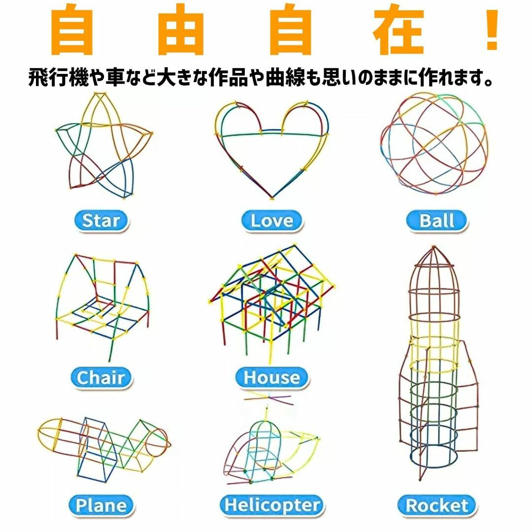 知育玩具 小学生 パズル 低学年 子供 組み立て おもちゃ 入学祝い 教育 チュ 2