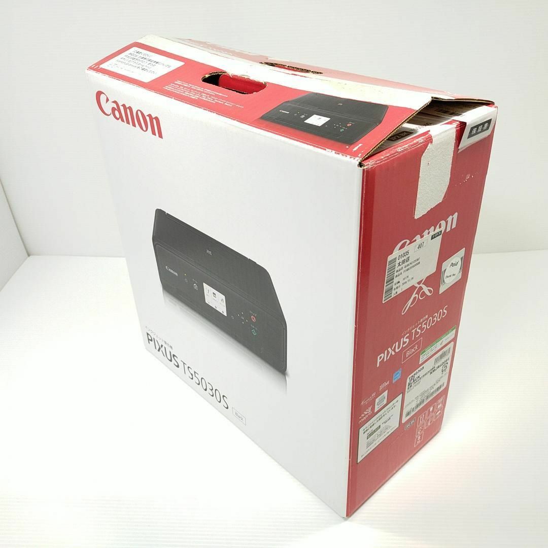 未使用 Canonプリンタ A4インクジェット複合機 PIXUS