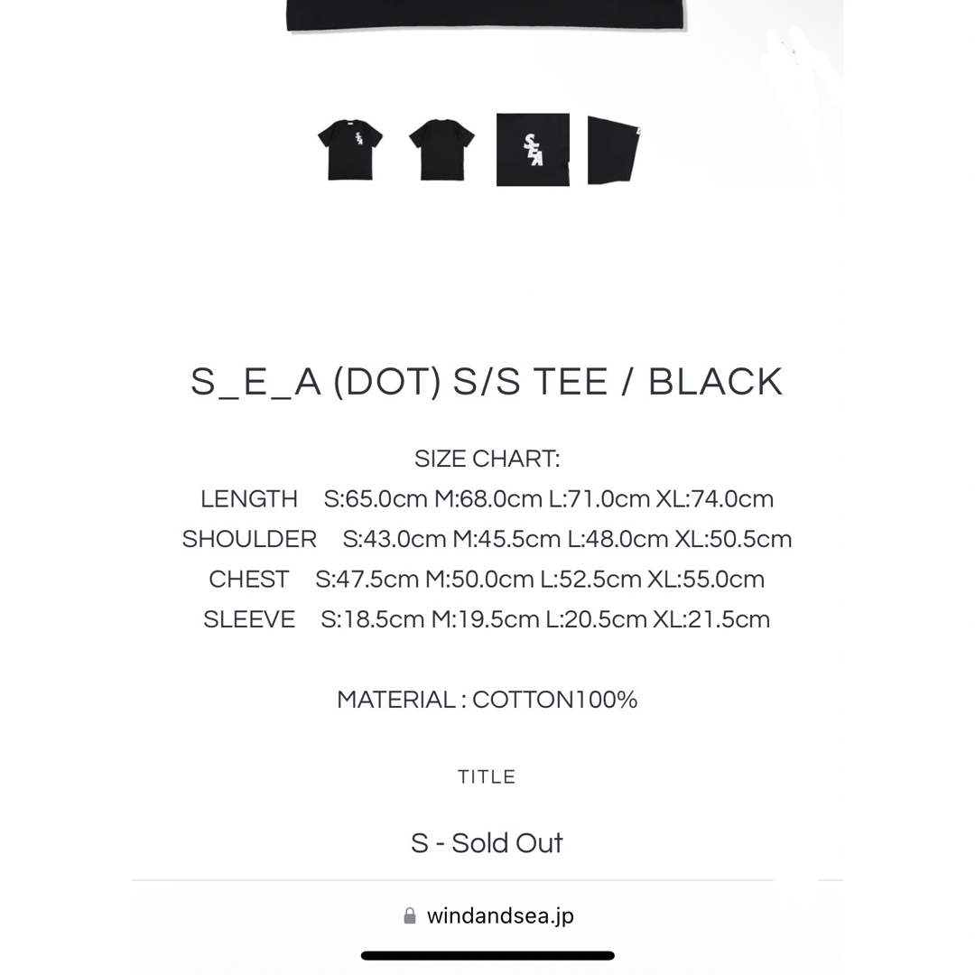 公式通販| WIND SEA Wind Black AND L/S Sea SEA White S_E_A T-SHIRT