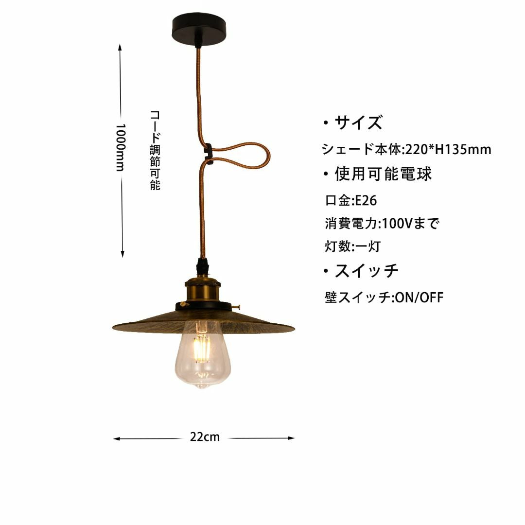 【色: 引掛式】ペンダントライト おしゃれ アンティーク風 レトロ 傘 北欧風