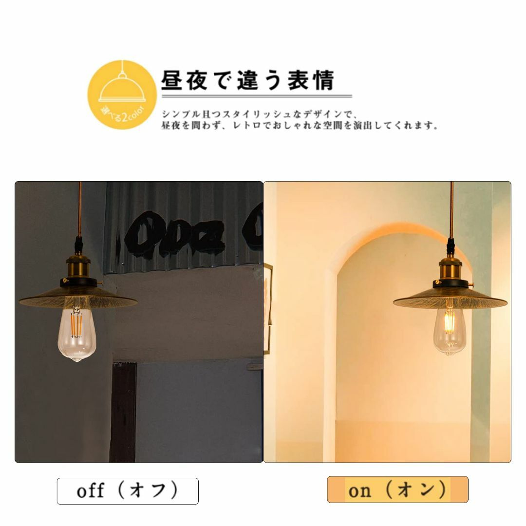 【色: 引掛式】ペンダントライト おしゃれ アンティーク風 レトロ 傘 北欧風