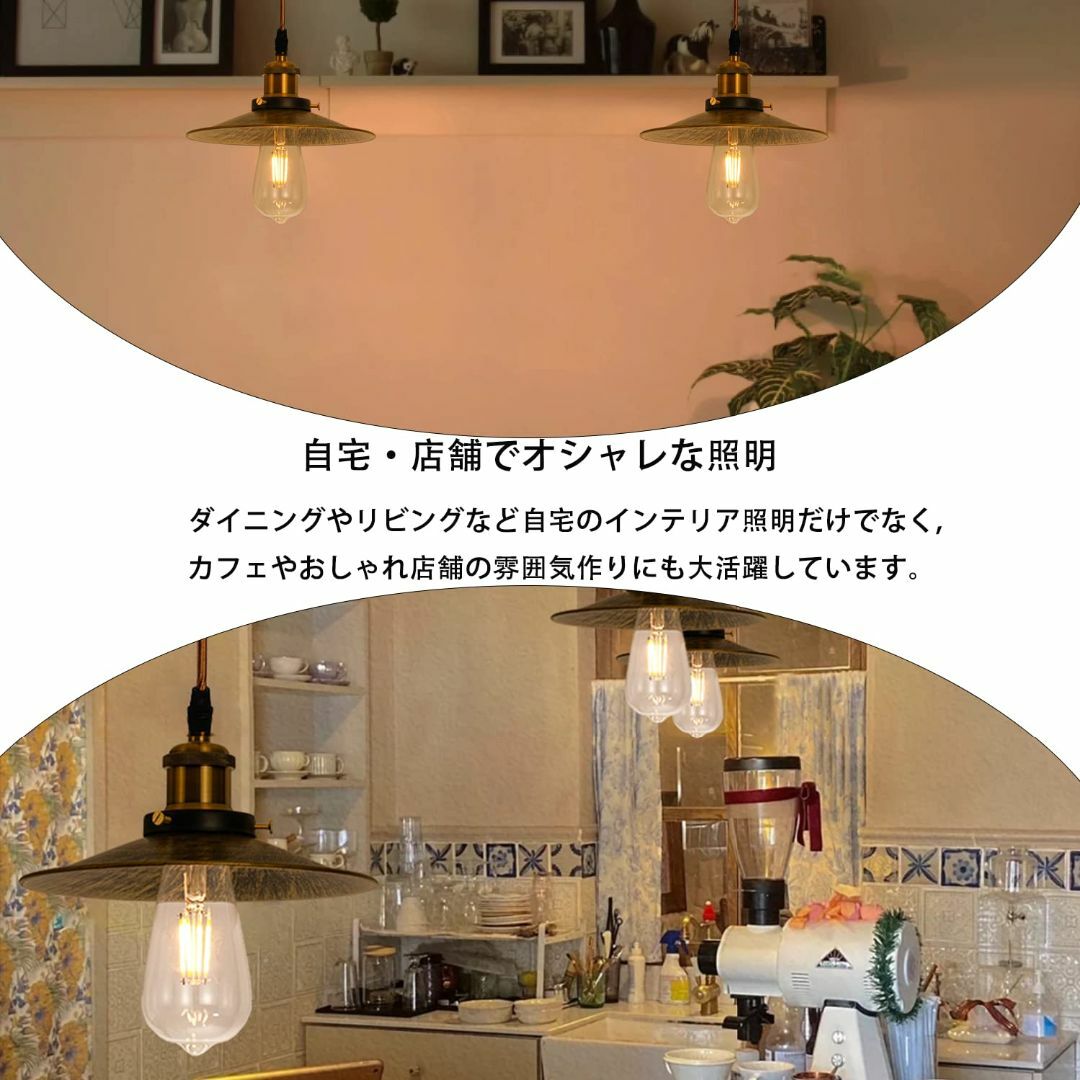 【色: 引掛式】ペンダントライト おしゃれ アンティーク風 レトロ 傘 北欧風