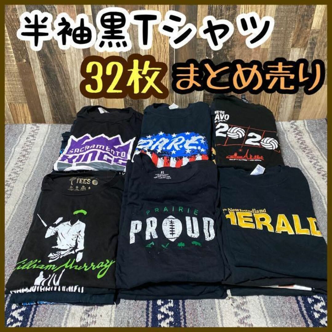 Tシャツ　セット　まとめ売り