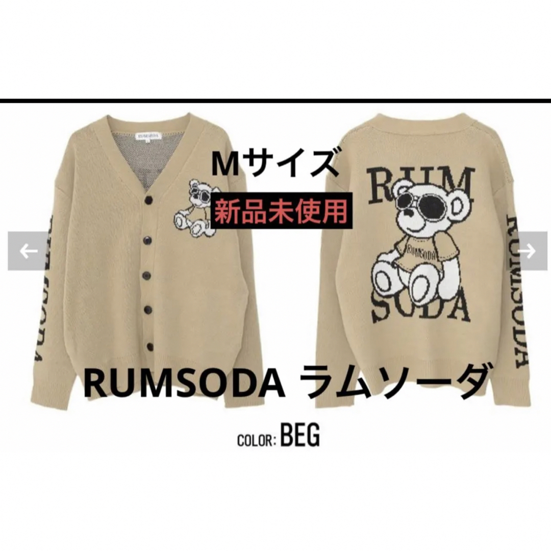 最終お値下げです　❤︎rurumu 19SS カーディガン❤︎