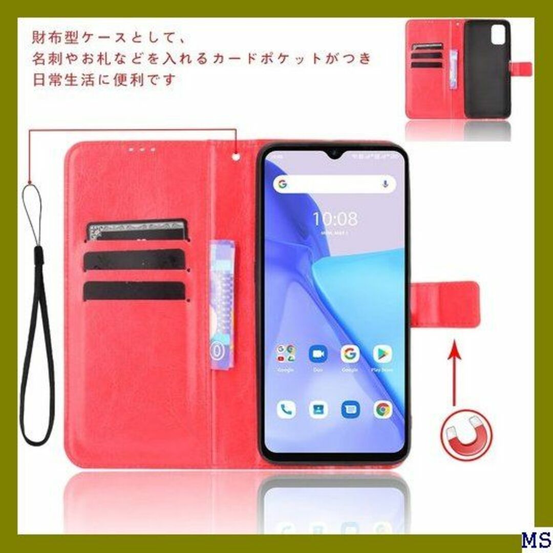 １ for MIDIGI Power 5 ケース 上質感P バー レッド 218 スマホ/家電/カメラのスマホアクセサリー(モバイルケース/カバー)の商品写真