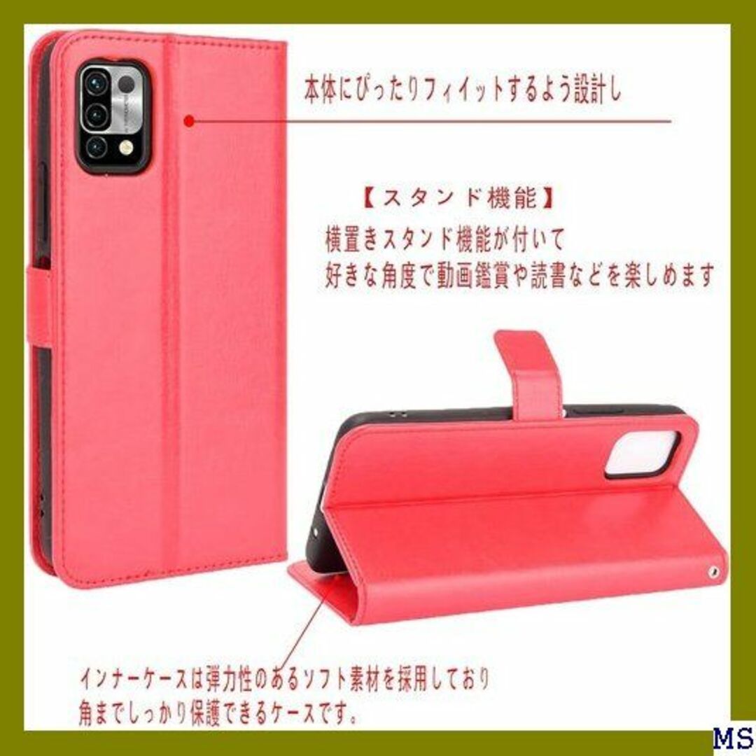 １ for MIDIGI Power 5 ケース 上質感P バー レッド 218 スマホ/家電/カメラのスマホアクセサリー(モバイルケース/カバー)の商品写真