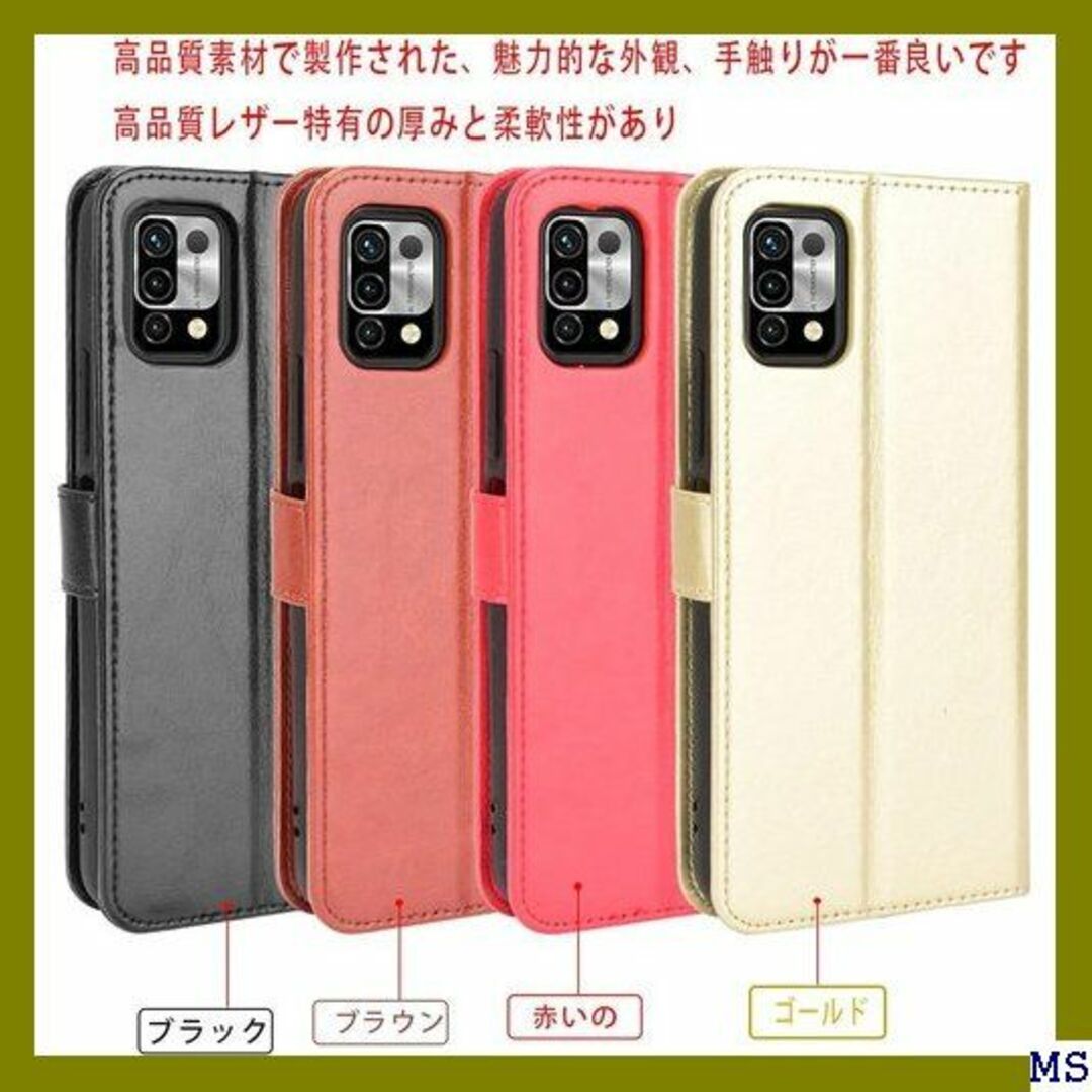 １ for MIDIGI Power 5 ケース 上質感P バー レッド 218 スマホ/家電/カメラのスマホアクセサリー(モバイルケース/カバー)の商品写真