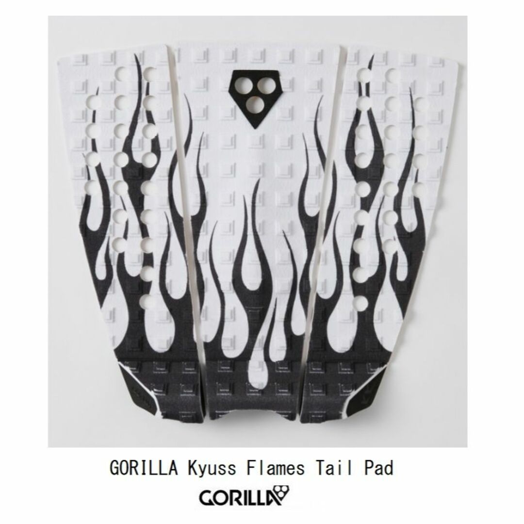 Gorilla Grip　Kyuss Flames Tail Pad Colou