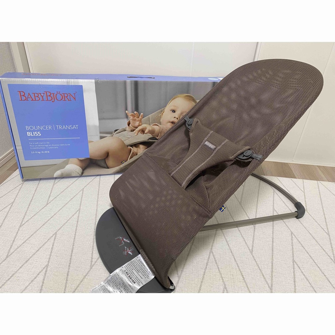 BabyBjorn ベビービョルン　バウンサー ブリス エア