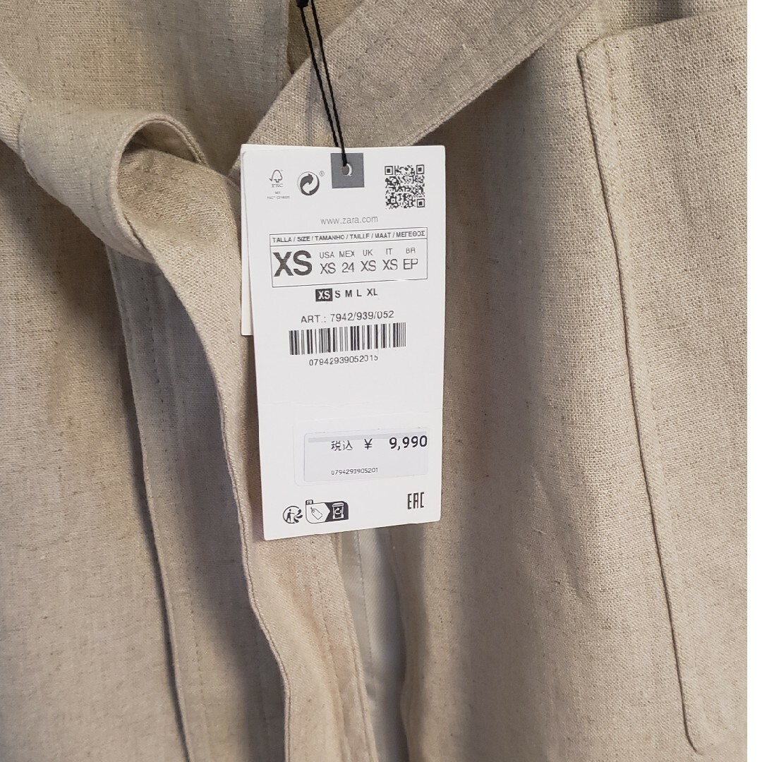 ZARA - タグ付き ZARA リネン ベスト ジレ XSの通販 by エル's ZARA - タグ付き ZARA リネン ベスト ジレ XSの通販 by エル's