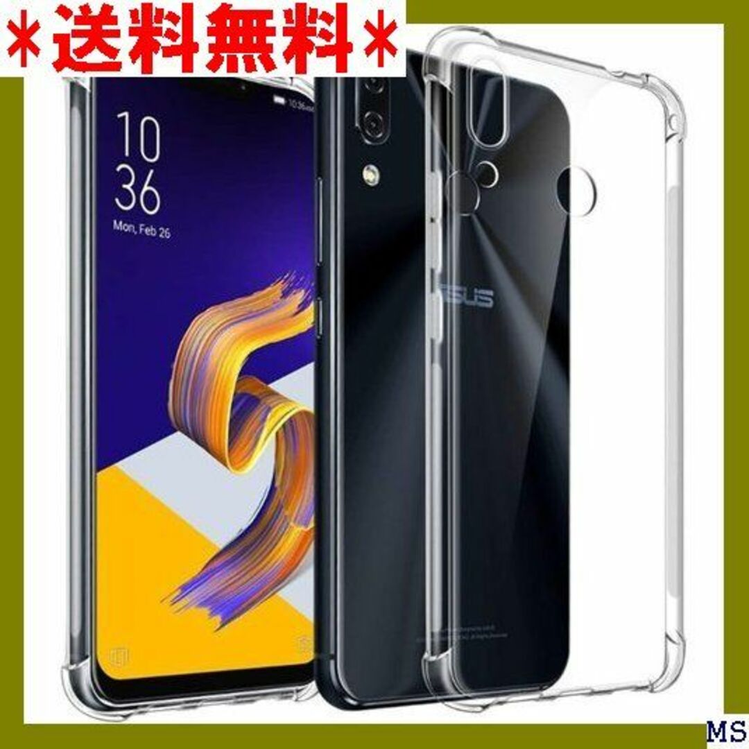 ASUS ZenFone5 ZE620KL  おまけ付き（バッテリーとケーブル）宗携ZB521293KL