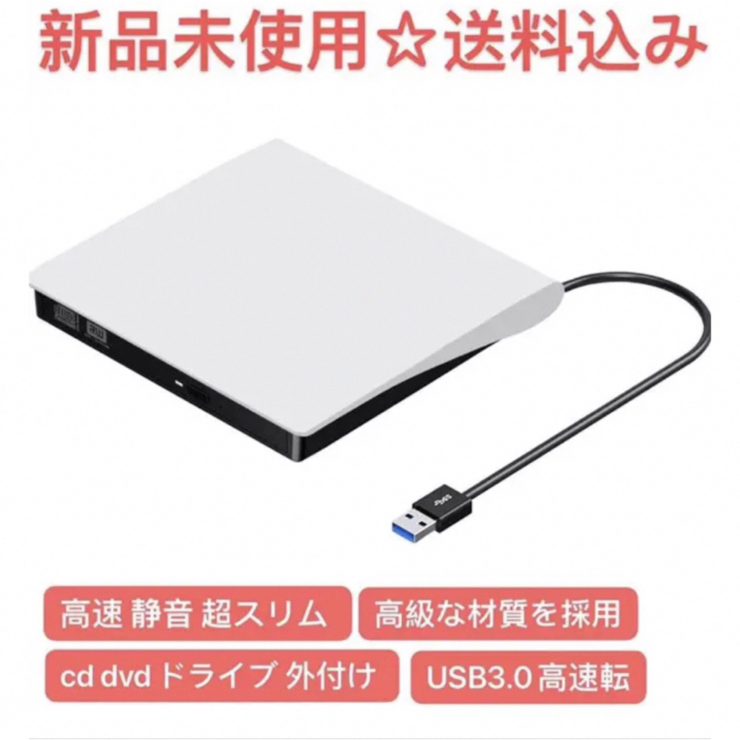 外付けDVDドライブ CD DVD高速 USB 3.0  Type-Cブラック