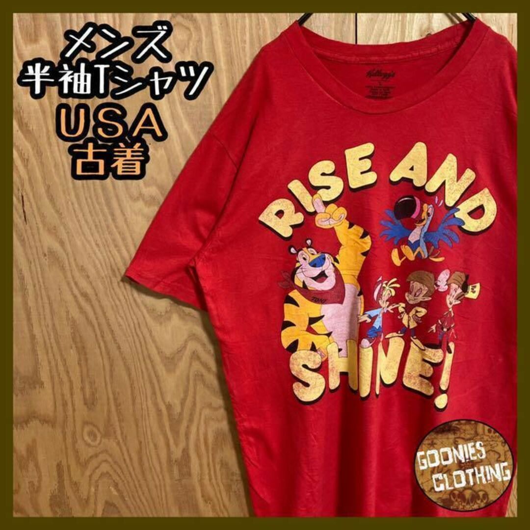 ケロッグ トニー 虎 コーンフレーク Tシャツ レッド USA 90s 半袖