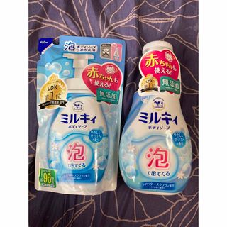 ギュウニュウセッケン(牛乳石鹸)の泡で出てくるミルキィボディソープ せっけんの香り ポンプ付(600ml)詰替付(ボディソープ/石鹸)