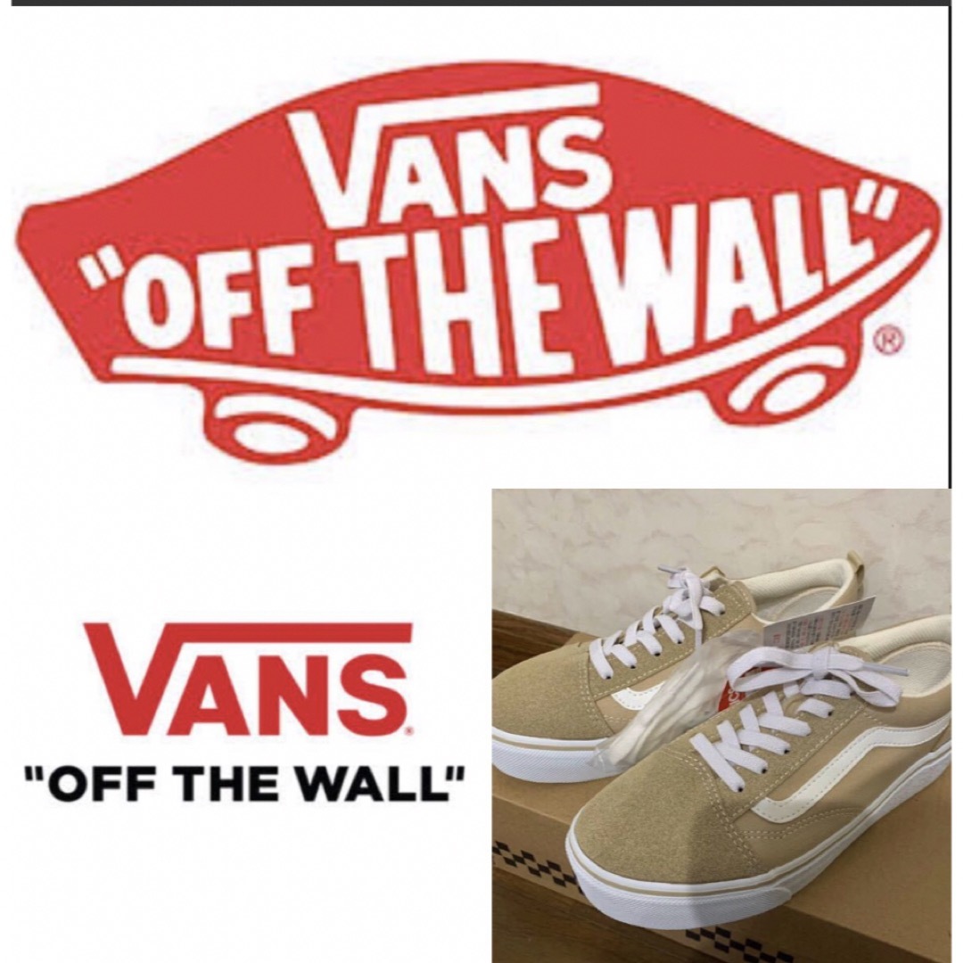 新品タグ付き　vans スエード　ジンジャー　ベージュ　オールドスクール