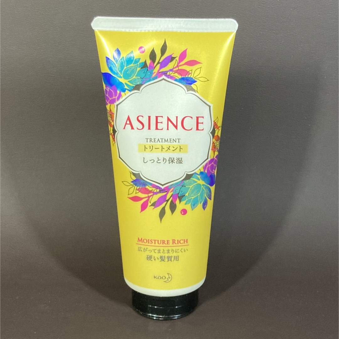 ASIENCE(アジエンス)のアジエンス　しっとり保湿　ヘアトリートメント　180g 5本 コスメ/美容のヘアケア/スタイリング(トリートメント)の商品写真