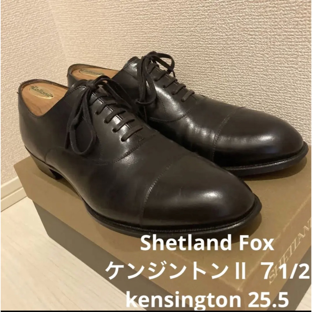 シェットランドフォックスケンジントンⅡ 2 7.5 25.5cm | www