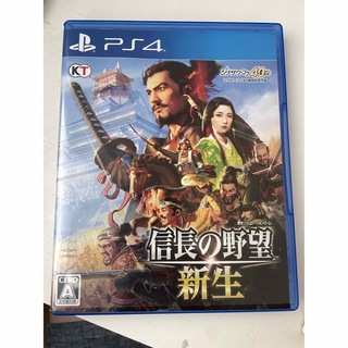 コーエーテクモゲームス(Koei Tecmo Games)の信長の野望・新生 PS4(家庭用ゲームソフト)