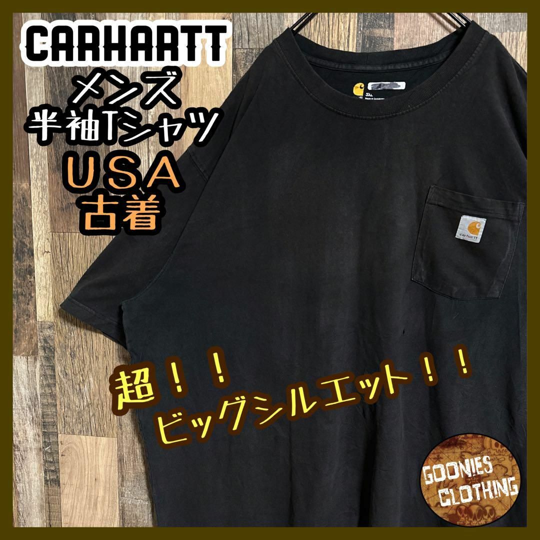 カーハート Tシャツ 半袖 ポケT ブラック 3XL ロゴ ストリート US