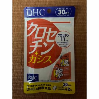 ディーエイチシー(DHC)のDHCクロセチン＋カシス　30日分(その他)