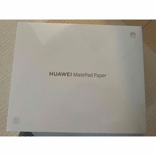 ファーウェイ(HUAWEI)のHUAWEI MatePad Paper【 新品未開封】(タブレット)