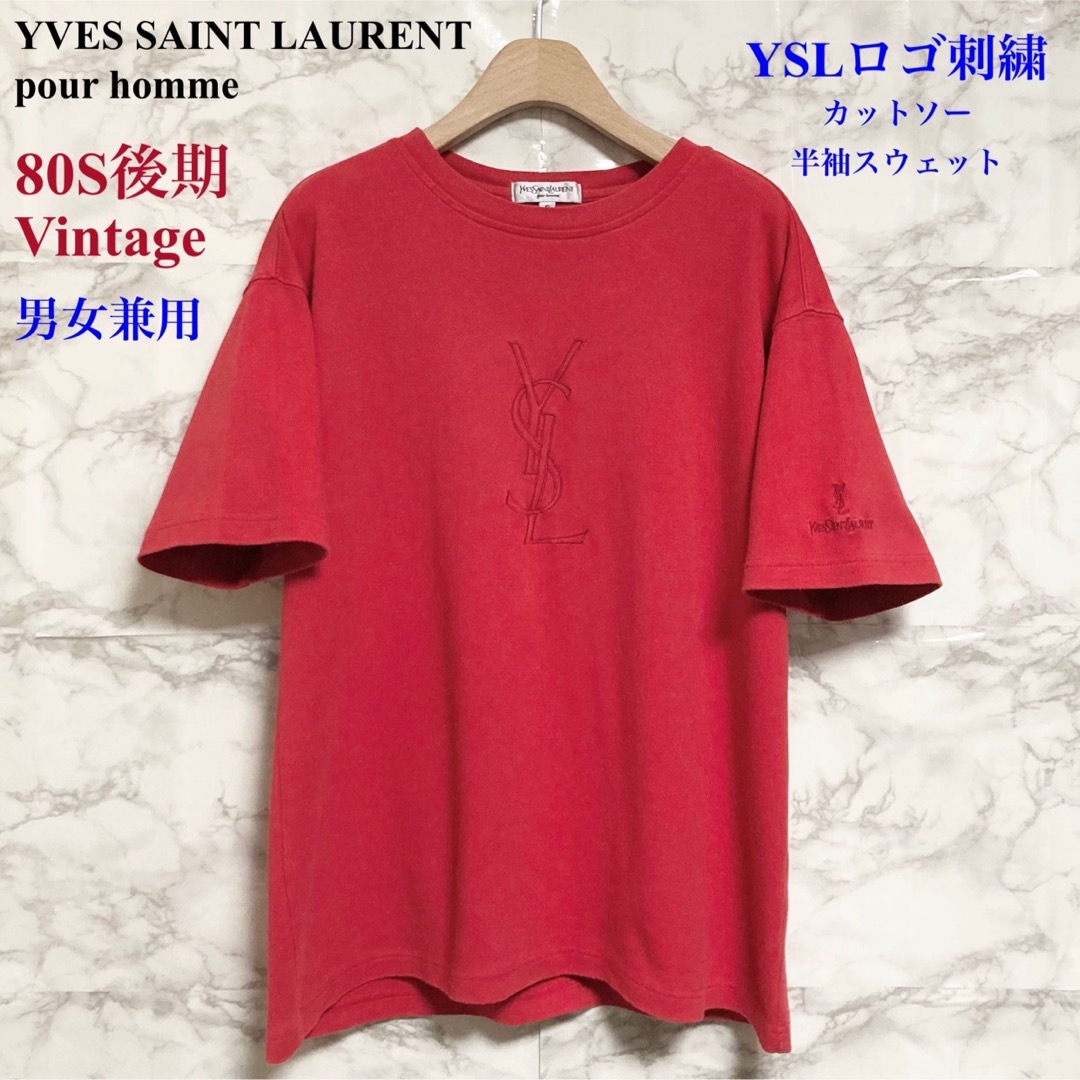 80S後期】YVES SAINT LAURENT ロゴカットソー/スウェット-