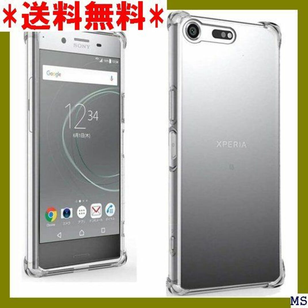 １ For Xperia XZ premium SO-04 透明 TPU 251の通販 by ハル｜ラクマ