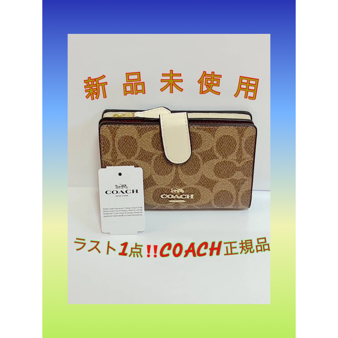 新品未使用【新品未使用】COACH‼️ 二つ折り財布 レディース シグネチャー 定期入れ付