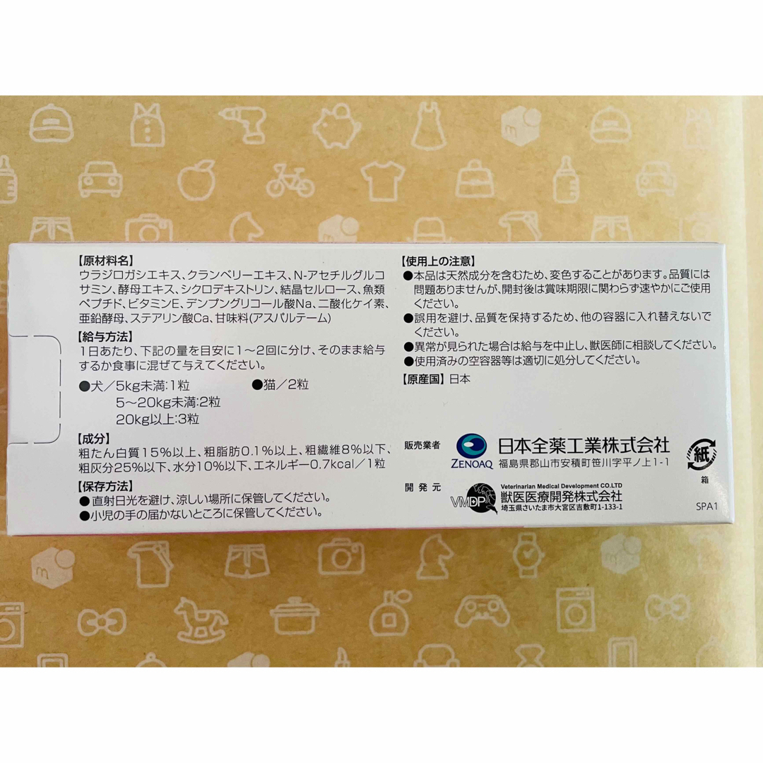 ウロアクトプラス 100粒×3箱【賞味期限:2024.06】 | www.kzmr-zdk.ba