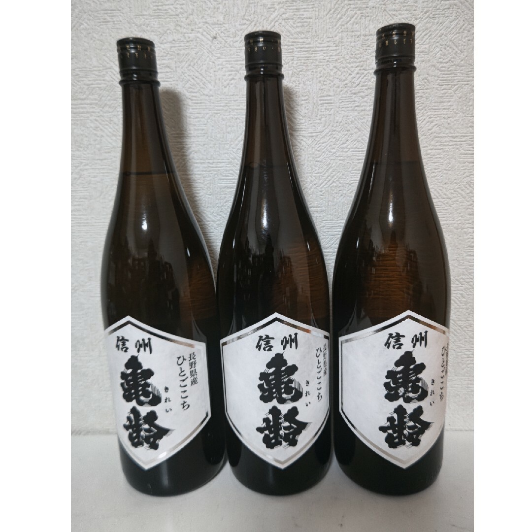 最新版信州亀齢3本セットになります。 最新版信州亀齢3本セットになります。