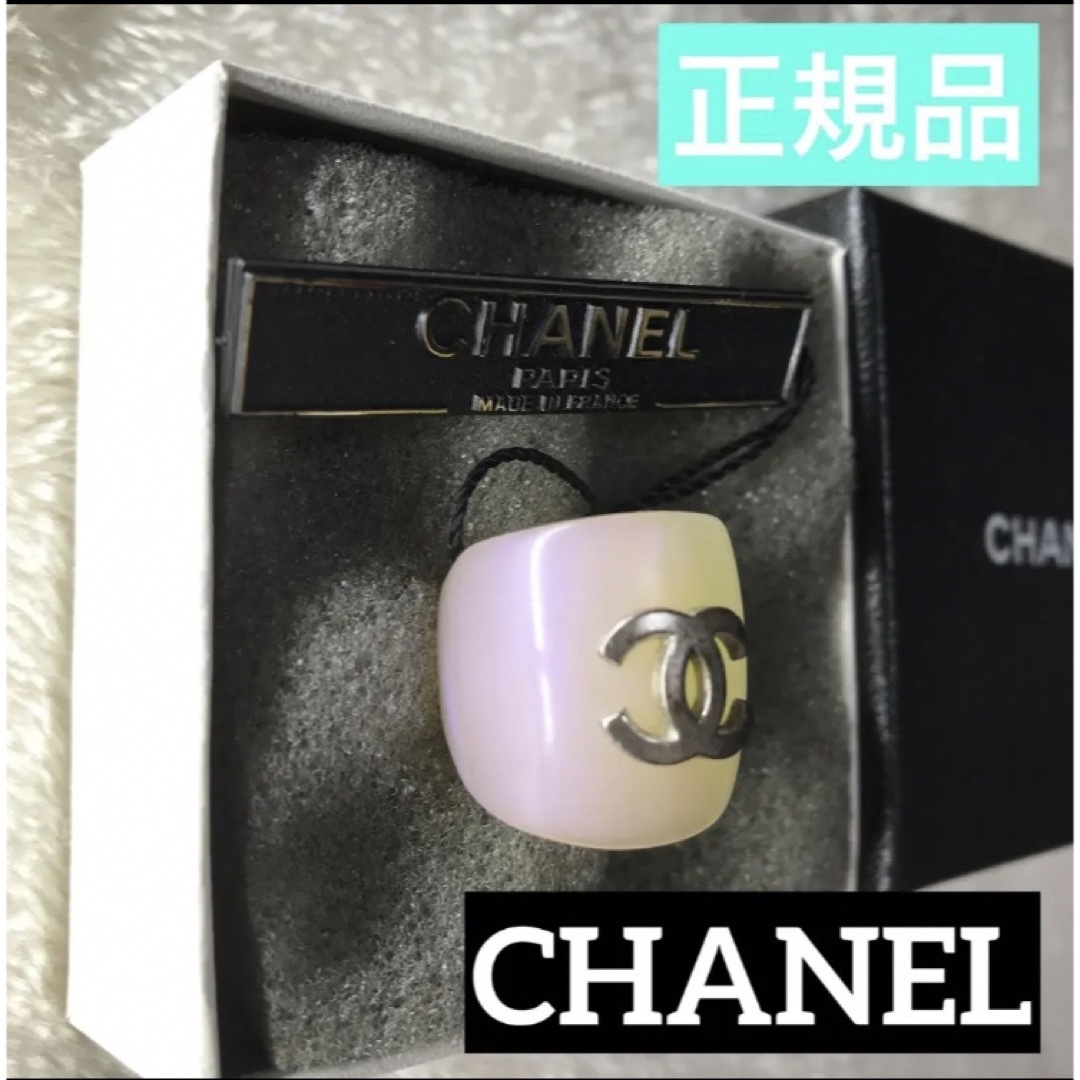 お値下げ不可　正規品CHANEL オーロラ色ドデカリングヴィンテージ