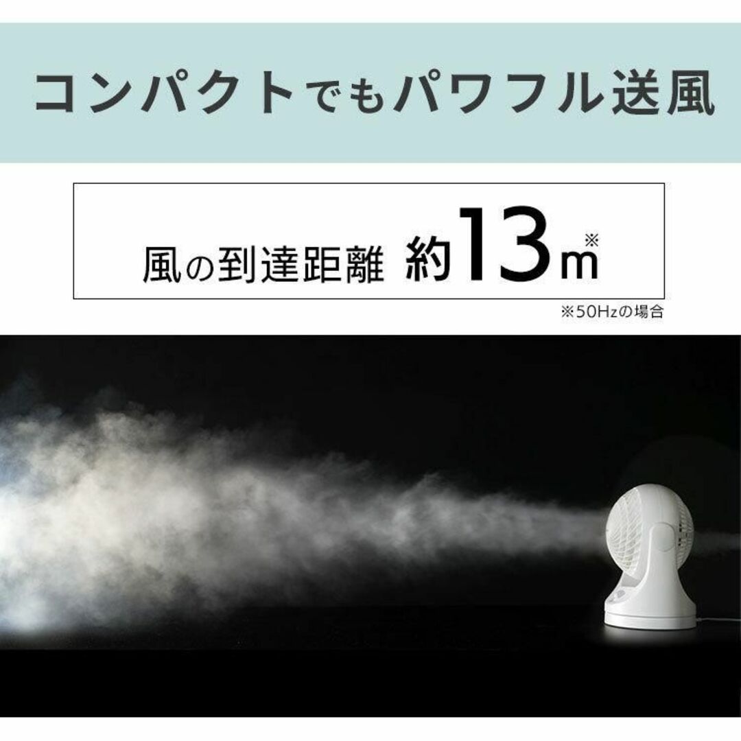 新品★扇風機 サーキュレーターコンパクト 8畳 /meg★カラー選択 スマホ/家電/カメラの冷暖房/空調(扇風機)の商品写真