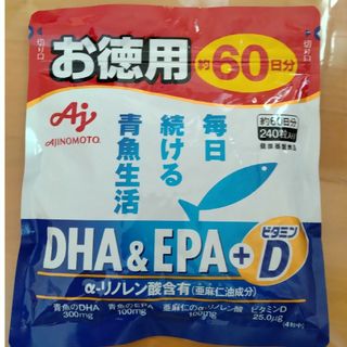 アジノモト(味の素)の味の素 DHA&EPA+ビタミンD  ６０日分(ビタミン)