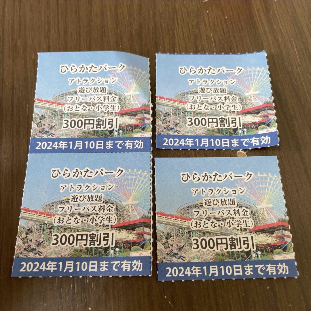 ひらかたぱーく　乗り物割引券　4枚 チケットの施設利用券(遊園地/テーマパーク)の商品写真