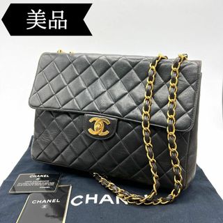 シャネル(CHANEL)の◇シャネル◇デカマトラッセ/バッグ/ラムスキン/ターンロック/補色なし/ブランド(ショルダーバッグ)